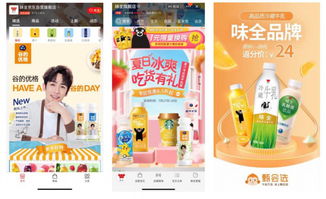 味全廊坊工廠乳制品項目投產，以品質贏市場，借網絡拓銷路