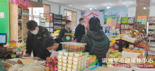 我市食品銷售環節大掃除正式啟動，筑牢安全防線