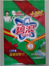 中山日用品產業全解析 廠家直供、批發市場與價格指南